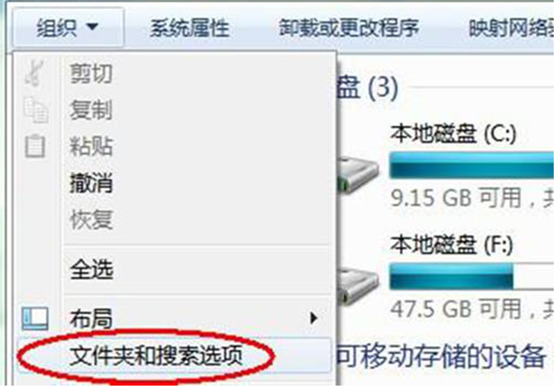 更换壁纸提示内部错误-1