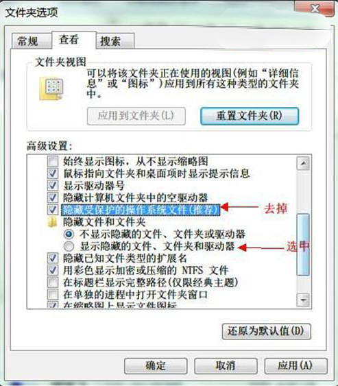 更换壁纸提示内部错误-4