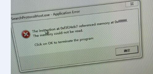 searchprotocolhost.exe错误