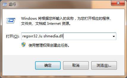 视频文件无法删除-2