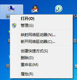 环境变量的配置-1