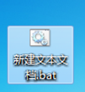 如何删除残留文件-2