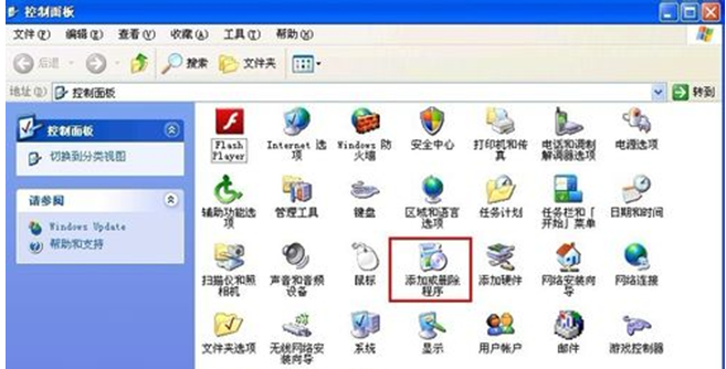"附件"工具-1