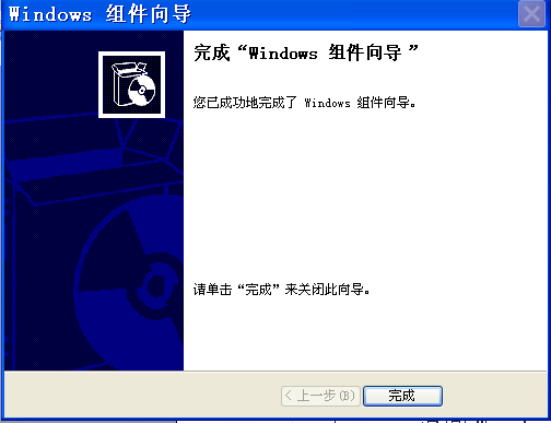 "附件"工具-6