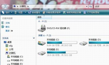 文件夹左侧常见任务栏扩展-3
