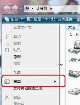 文件夹左侧常见任务栏扩展-2