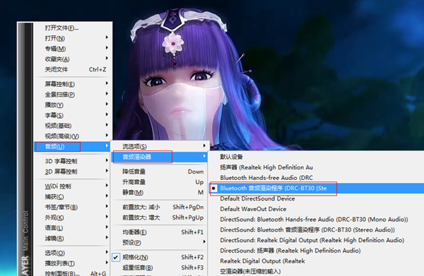 Win7双声卡切换-4