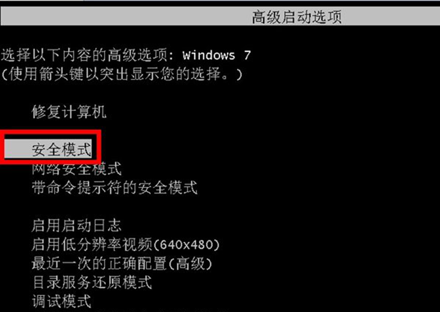 开机自启诊断修复导致无法进入系统-2