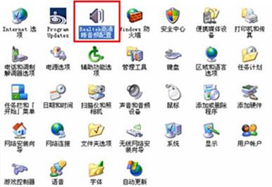 前置麦克风启用-7