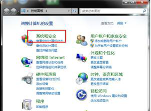 被禁止更新的程序