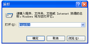 "快捷方式到"图标删除-1