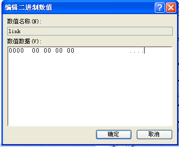 "快捷方式到"图标删除-7