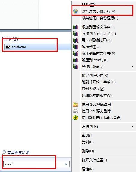 dm.dll加载失败-2