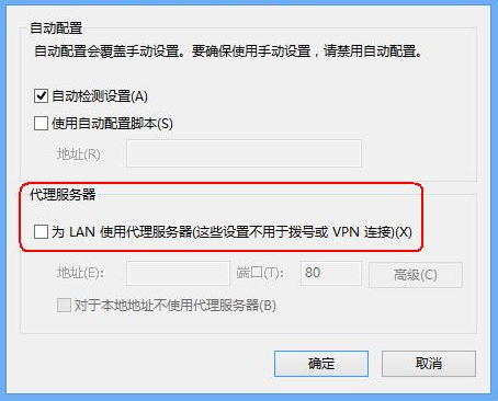 路由器管理界面打不开-1