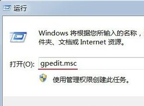 禁用IE浏览器保存功能-1