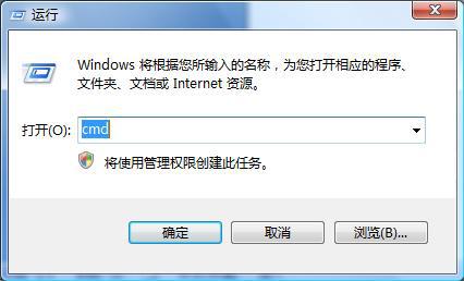 任务管理器无法结束进程-1