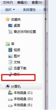 资源管理器左侧“家庭组”图标-7