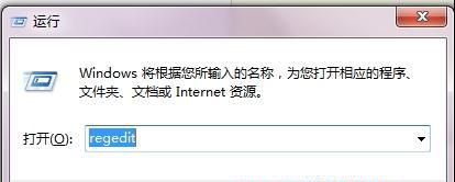 资源管理器左侧“家庭组”图标-1