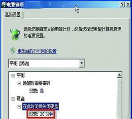 资源管理器没有反应-2