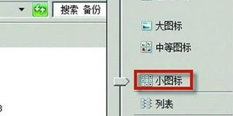 资源管理器没有反应-1