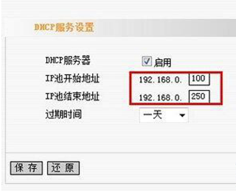 网络连接显示本地连接没效的ip配置-5