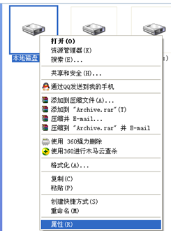 关闭磁盘索引功能-1