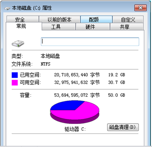 系统无法复制粘贴-1