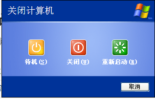 关机键不见了