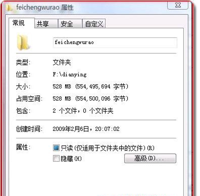 隐藏选项显示灰色不可改-3