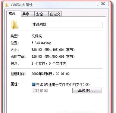 隐藏选项显示灰色不可改-1