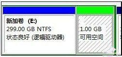 调整磁盘分区-4
