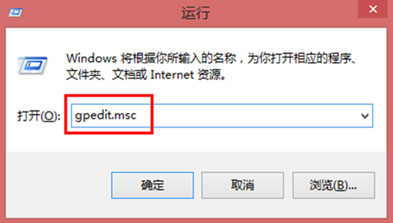 组策略对磁盘数据保护