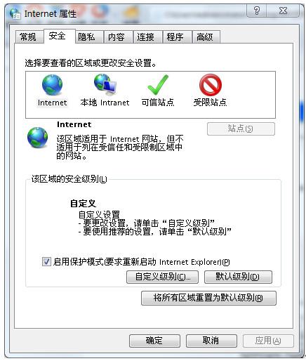 网页文字无法复制-1