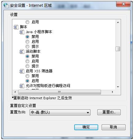 网页文字无法复制-2