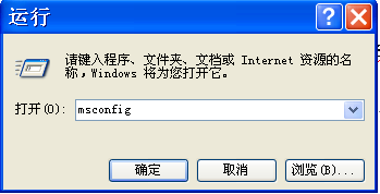 重装Win7系统遗留问题