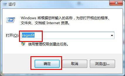 自动调用U盘收藏夹