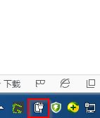 win7旗舰版电源图标选择电源计划方法截图