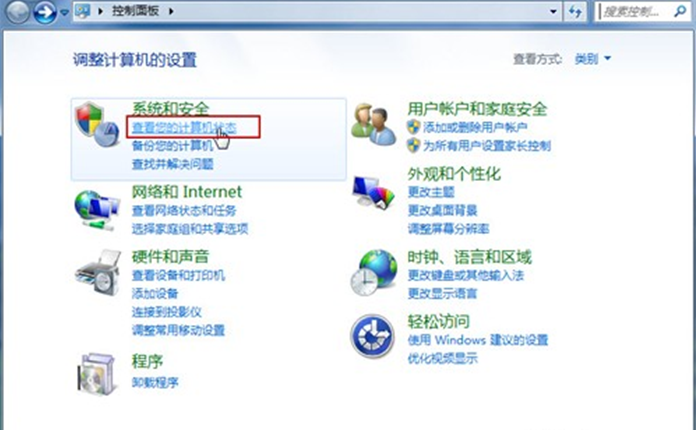 桌面语言快捷切换-1