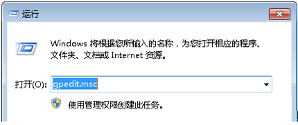 任务管理器被锁定-1