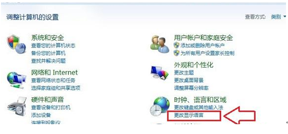 显示语言-1