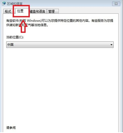 显示语言-2