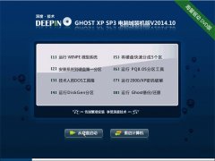 ȼ GHOSTXPSP3 Գװ v2014.10桿