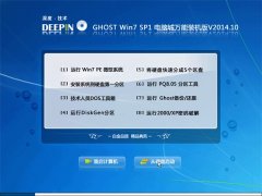  Ghost Win7 32λ Գװ v2014.10桿
