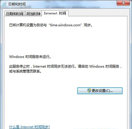 windowstime服务无法启动