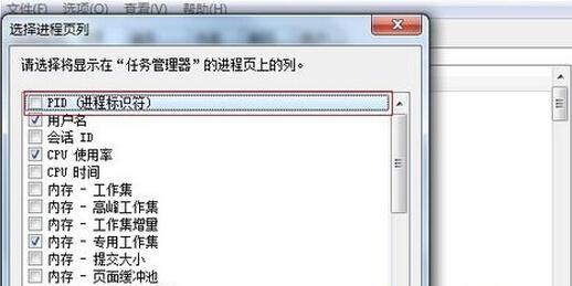 关闭80端口-4