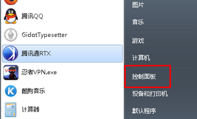 磁盘属性-1