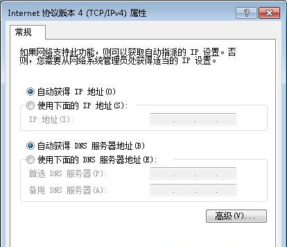错误代码720-3