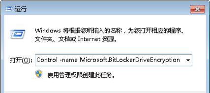 加密文件夹打不开