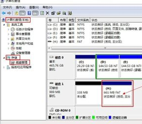 U盘指示灯亮但电脑中不显示-2