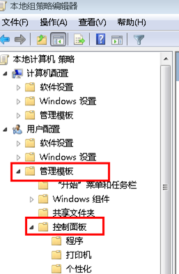 添加删除程序打不开-2